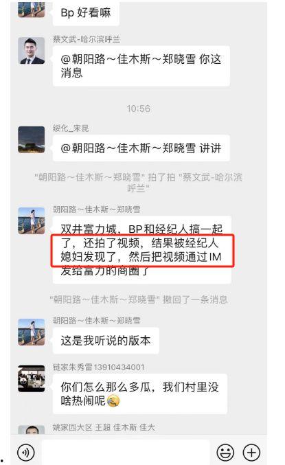 最新大瓜事件最新消息,最新事件揭秘，真相令人震惊！