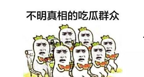 今日吃瓜-热心的朝阳群众吃瓜 爆料网吃瓜黑料反差入口,热心网友揭露爆料网黑料反差