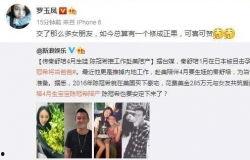 独家爆料最新消息 最新明星娱乐新闻,独家揭秘！最新明星娱乐新闻大曝光