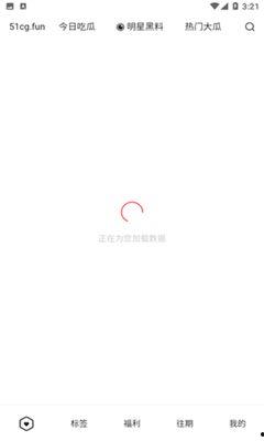 今日吃瓜热门大瓜每日更新51 9-1-1爆料网,热门大瓜每日更新，独家爆料不断