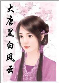 黑料风云小说在线阅读全文,揭秘网络世界的暗流涌动