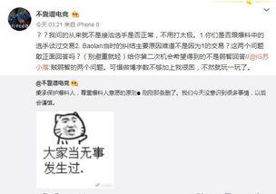 最近热门事件合集吃瓜 独家爆料,近期热门事件合集，吃瓜群众必看爆料汇总