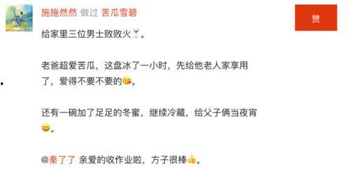 热门大瓜每日必吃大瓜合集.携程改价门撕开ota最狠潜规则