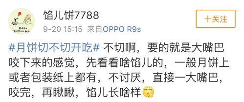 热门大瓜每日必吃大瓜合集.携程改价门撕开ota最狠潜规则