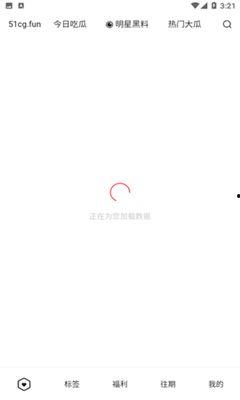 免费吃瓜视频在线看 51吃瓜网最新消息今天,免费吃瓜视频在线观看，最新消息速递