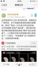 吃瓜爆料在线入口网址,一网打尽娱乐圈最新动态
